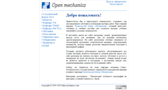 Desktop Screenshot of open-mechanics.com