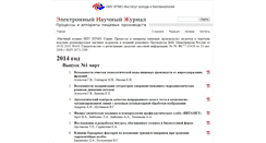 Desktop Screenshot of processes.open-mechanics.com