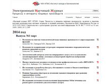 Tablet Screenshot of processes.open-mechanics.com